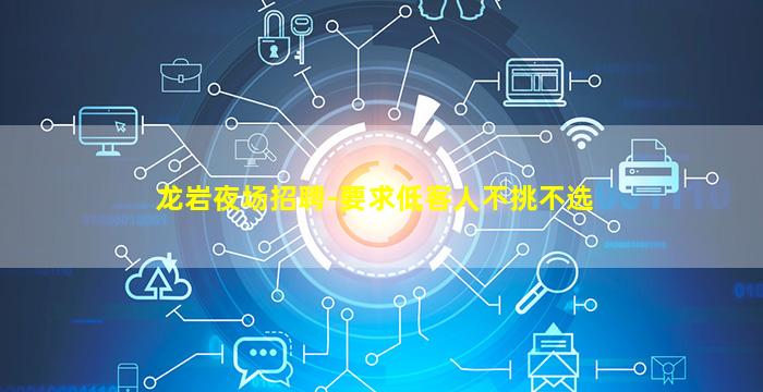 安徽酒吧招聘